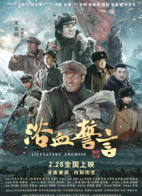教练的痴迷